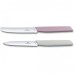 Кухонный набор VICTORINOX SWISS MODERN PARING SET 6.9096.2L2 Кухонный набор VICTORINOX SWISS MODERN PARING SET 6.9096.2L2