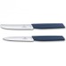 Кухонный набор VICTORINOX SWISS MODERN PARING SET 6.9096.2L3