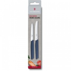 Кухонный набор VICTORINOX SWISS MODERN PARING SET 6.9096.2L3 Кухонный набор VICTORINOX SWISS MODERN PARING SET 6.9096.2L3