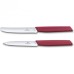 Кухонный набор VICTORINOX SWISS MODERN PARING SET 6.9096.2L4