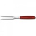 Набор для разделки мяса VICTORINOX SWISSCLASSIC CARVING SET 6.7131.2G