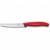 Набор ножей VICTORINOX SWISS CLASSIC PARING KNIFE SET 6.7111.6G