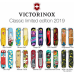 Нож-брелок VICTORINOX CLASSIC CHILI PEPPERS 0.6223.L1904
