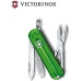 Нож-брелок VICTORINOX CLASSIC SD 0.6223.T41G