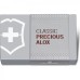 Нож-брелок VICTORINOX CLASSIC SD PRECIOUS ALOX "HAZEL BROWN" 0.6221.4011G