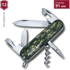 Нож VICTORINOX ARMY 1.3603 1.3603 ARMY Нож VICTORINOX ARMY 1.3603 1.3603 ARMY