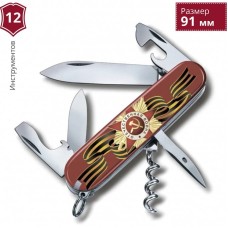 Нож VICTORINOX SPARTAN ДЕНЬ ПОБЕДЫ 1.3603 1.3603 VDAY Нож VICTORINOX SPARTAN ДЕНЬ ПОБЕДЫ 1.3603 1.3603 VDAY