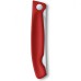 Нож VICTORINOX SWISSCLASSIC FOLDABLE PARING 6.7801.FB